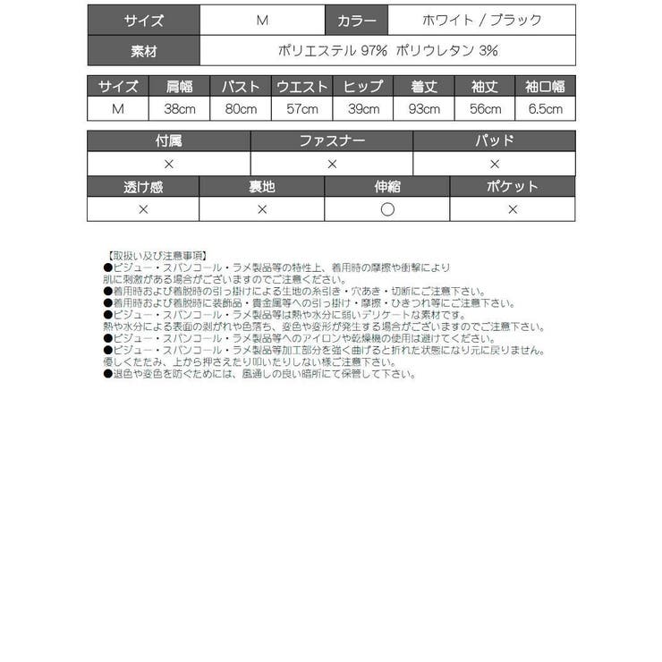 ワンピース キャバドレス 千鳥柄 | Ryuyu | 詳細画像15 