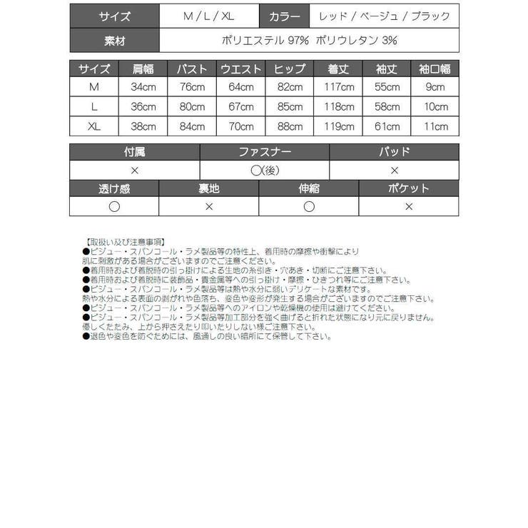 ワンピース キャバドレス 袖付き | Ryuyu | 詳細画像19 