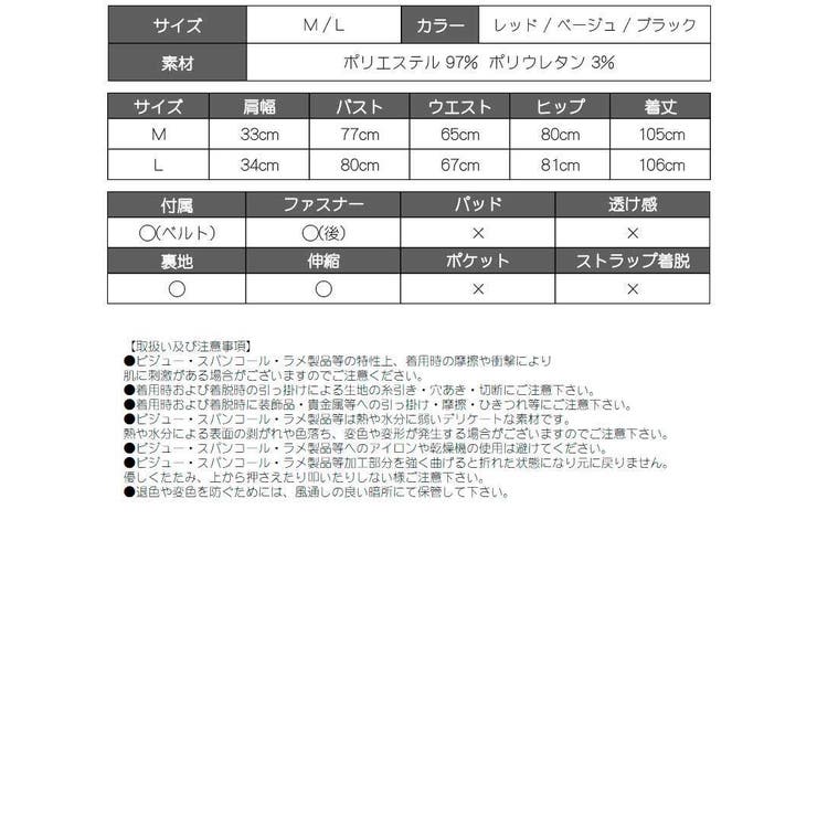 ワンピース キャバドレス 韓国 | Ryuyu | 詳細画像19 