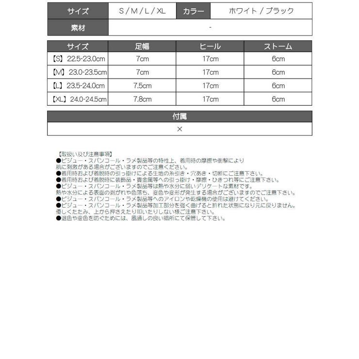 サンダル ヒール 超ハイヒール | Ryuyu | 詳細画像10 