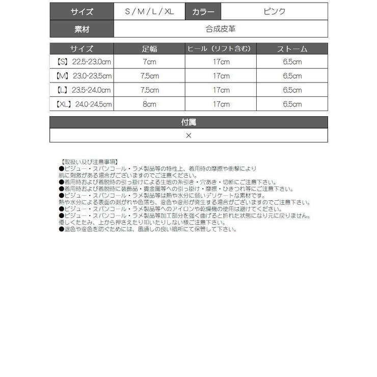 サンダル ヒール 超ハイヒール | Ryuyu | 詳細画像9 