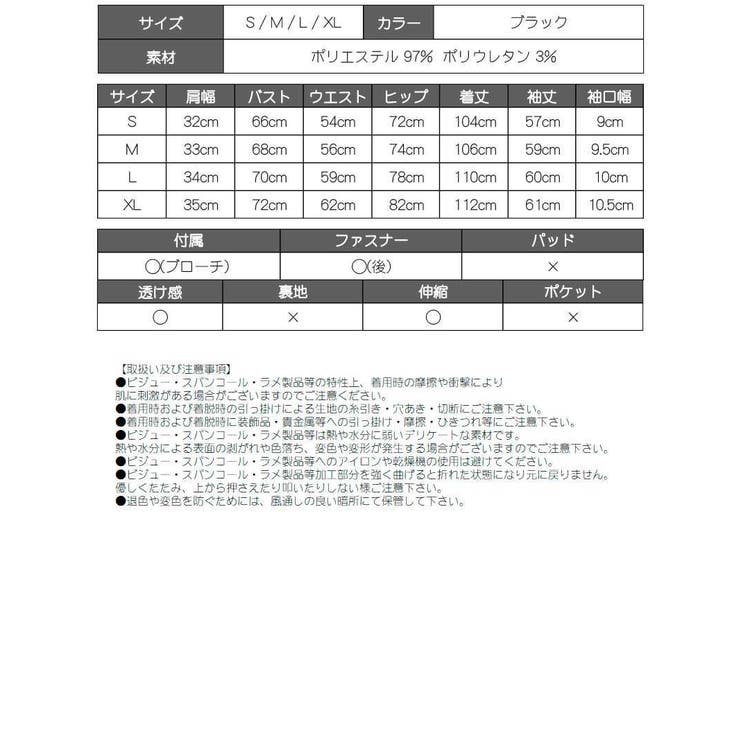 ワンピース キャバドレス キャバ嬢 | Ryuyu | 詳細画像9 