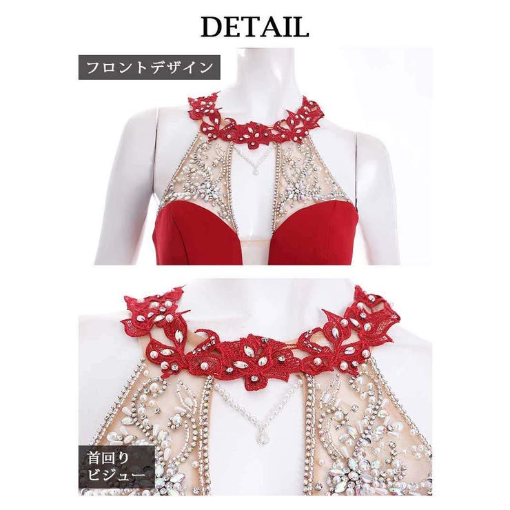 キャバドレス ロング ワンカラー | Ryuyu | 詳細画像13 