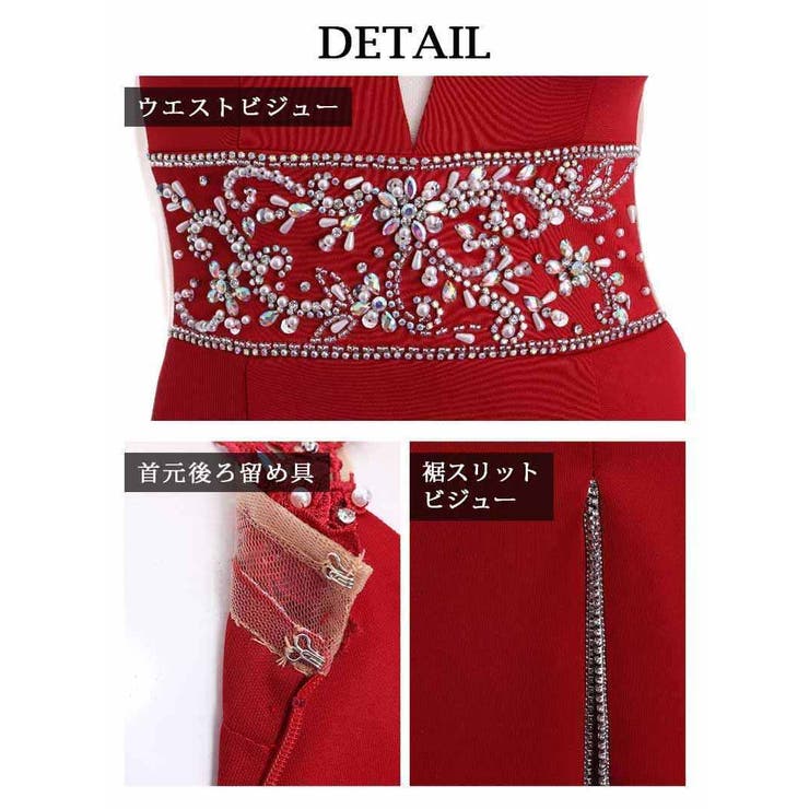 キャバドレス ロング ワンカラー | Ryuyu | 詳細画像14 