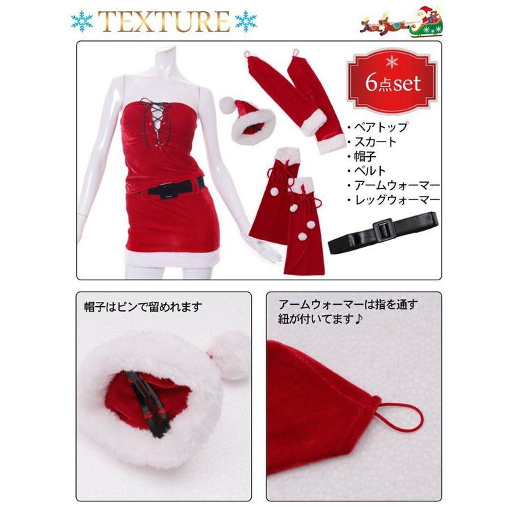 サンタ コスプレ SNS映え | Ryuyu | 詳細画像13 