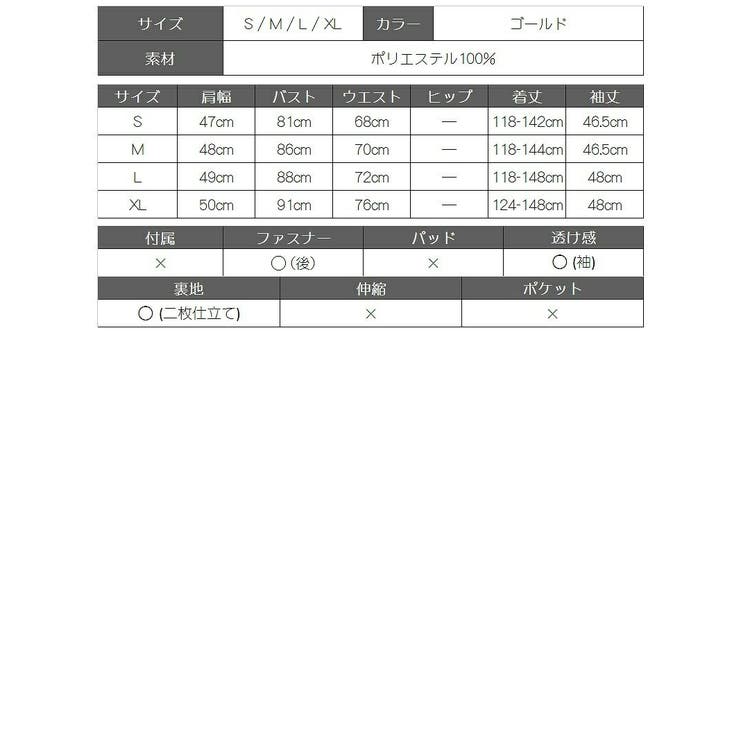 キャバドレス 和柄 ドレス | Ryuyu | 詳細画像18 