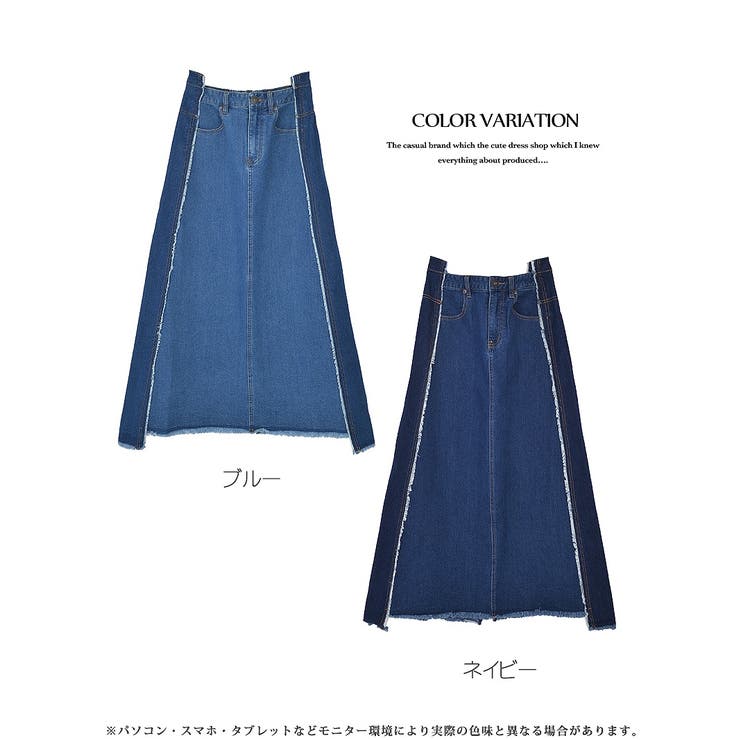キャバスカート デニム スカート | Rvate | 詳細画像2 