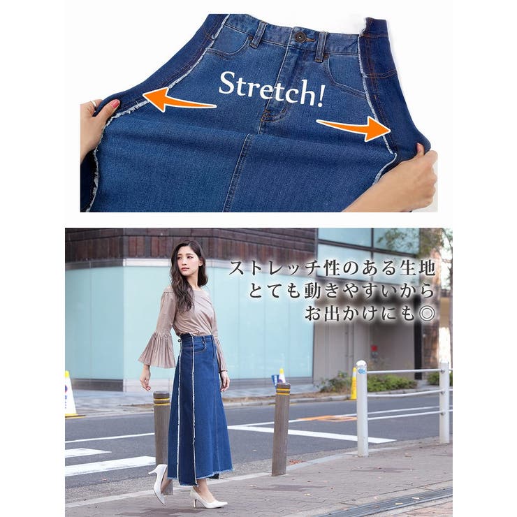 キャバスカート デニム スカート | Rvate | 詳細画像5 