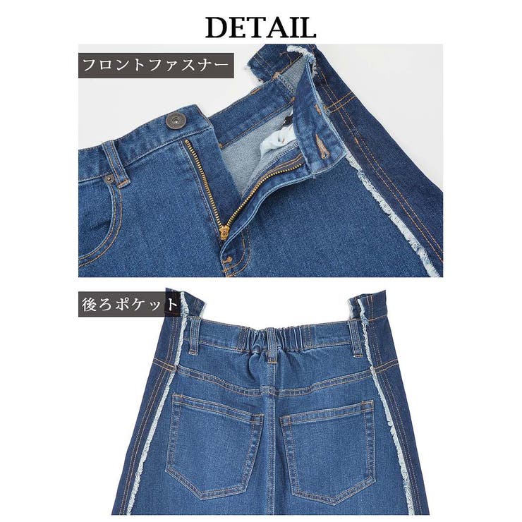 キャバスカート デニム スカート | Rvate | 詳細画像15 