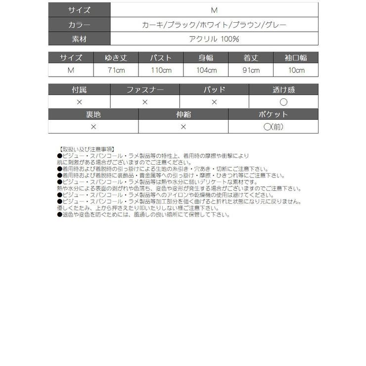 カーディガン ケーブル ニット | Rvate | 詳細画像6 