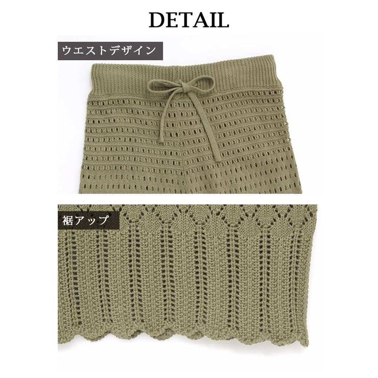 ワイドパンツ ニットパンツ パンツ | Rvate | 詳細画像5 