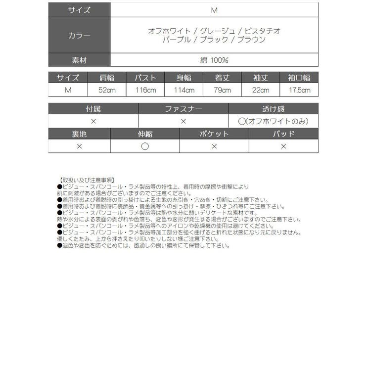 Tシャツ 無地 シンプル | Rvate | 詳細画像6 