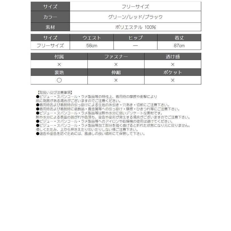 キャバスカート 小花柄 ウエストゴム | Rvate | 詳細画像7