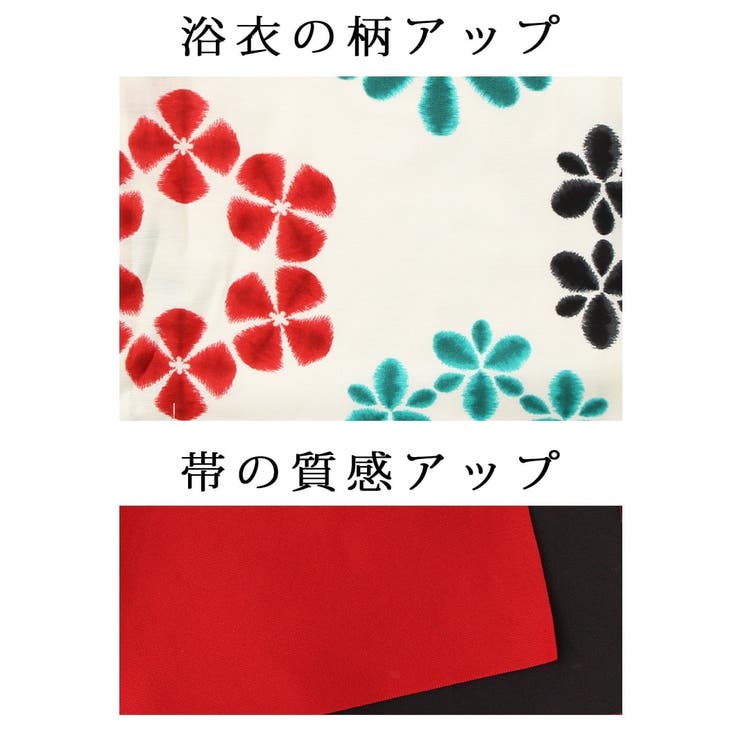 浴衣 白 花柄 | Ryuyu | 詳細画像11 