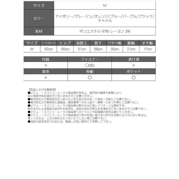 ロングパンツ パンツ カラバリ豊富 | Rvate | 詳細画像6 