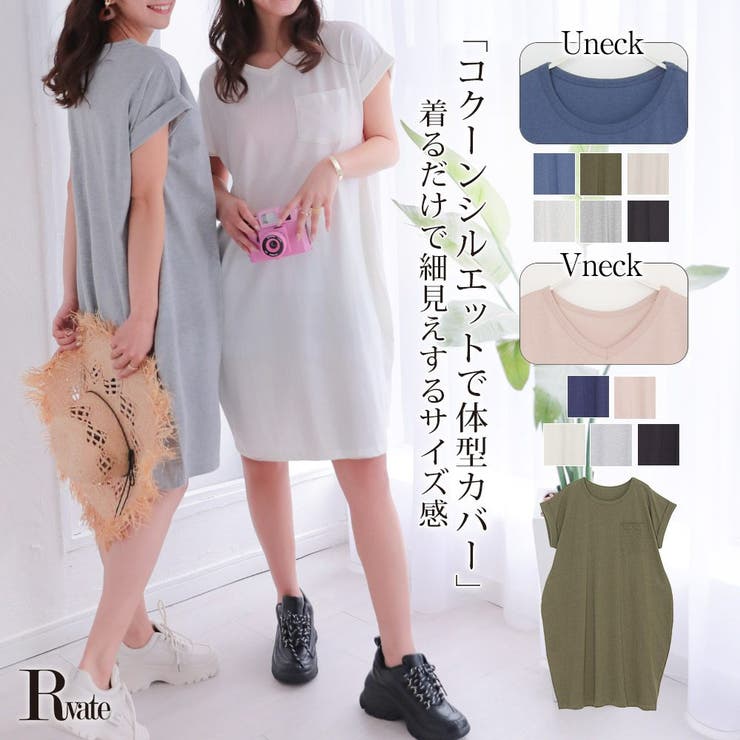 トップス 半袖 袖付き | Rvate | 詳細画像1 