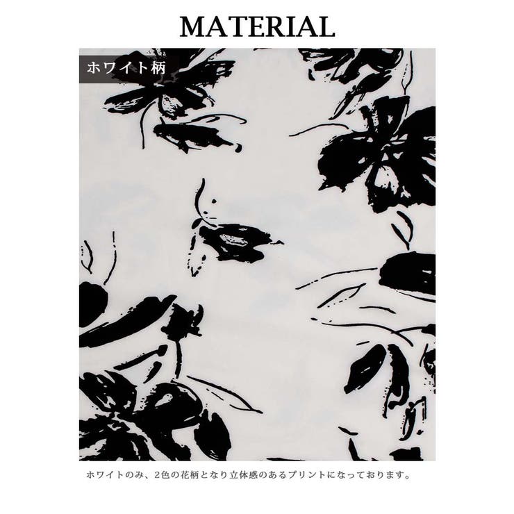 ロングスカート スカート フレア | Rvate | 詳細画像7 