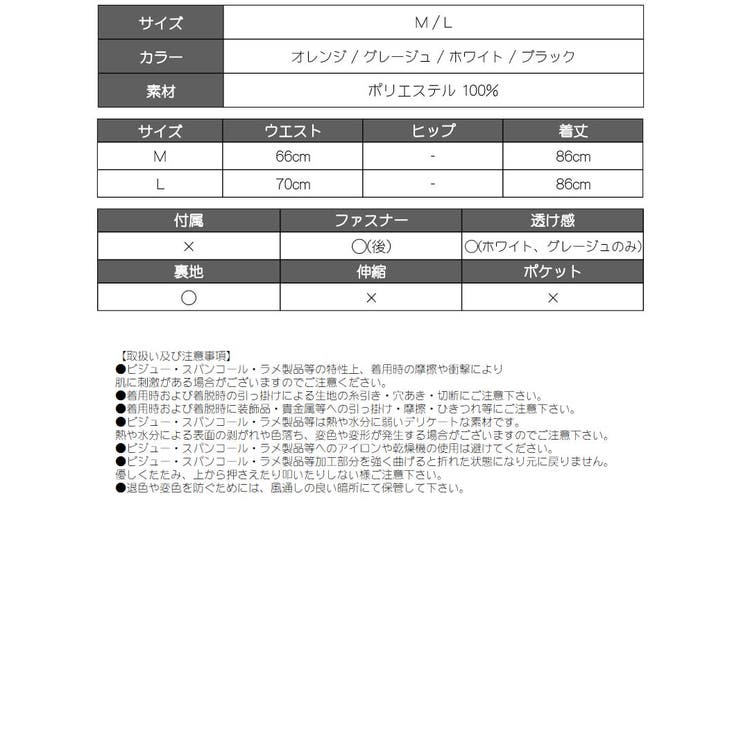 ロングスカート スカート フレア | Rvate | 詳細画像8 