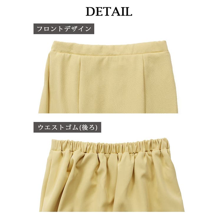 キャバスカート マーメイドライン Aライン | Rvate | 詳細画像4 