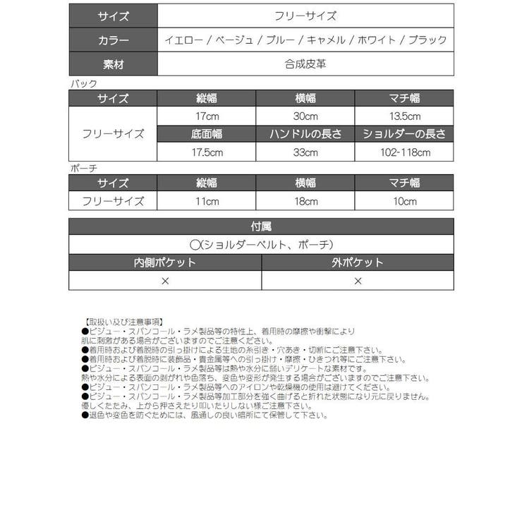 ハンドバッグ キャバクラ フェイクレザー | Rvate | 詳細画像6 