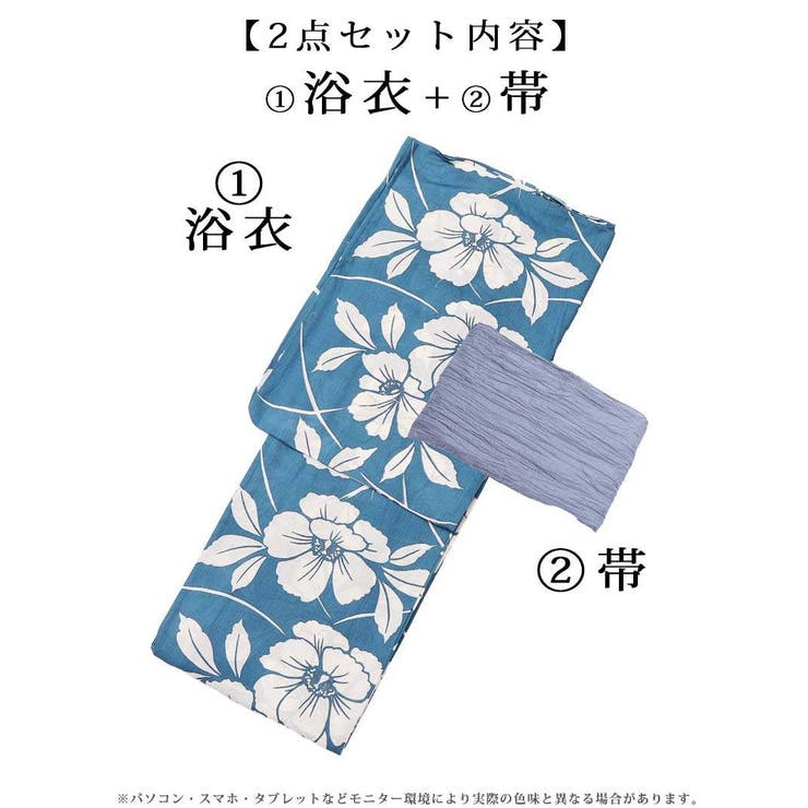 浴衣 青 花柄[品番：RV000011145]｜Ryuyu（リューユ）の