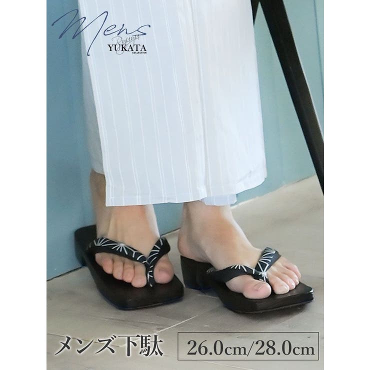 浴衣 メンズ 下駄 | Ryuyu | 詳細画像1 