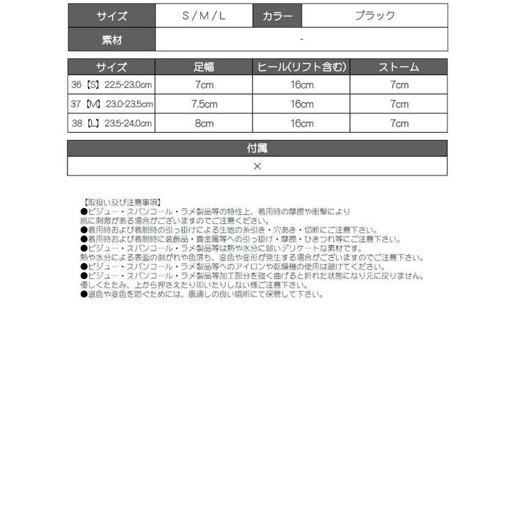 サンダル ヒール 黒 | Ryuyu | 詳細画像8 