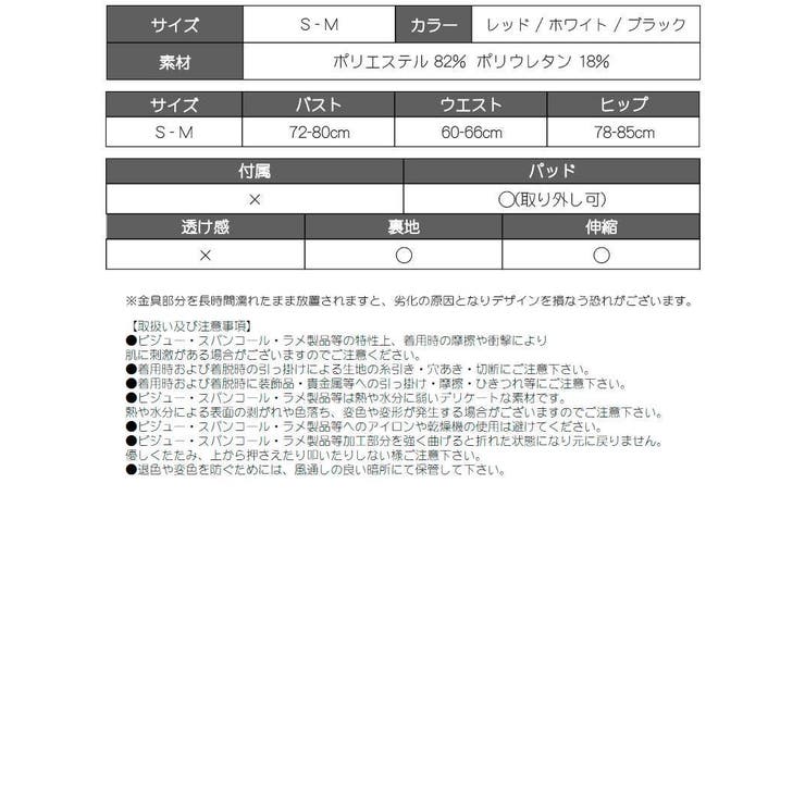 水着 モノキニ ワンカラー | Ryuyu | 詳細画像13 