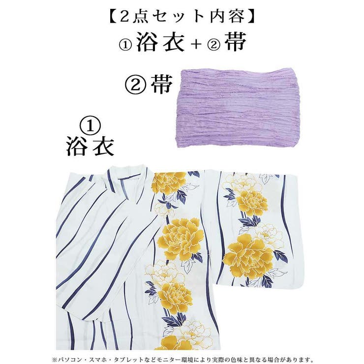 H315☆送料込み❣️ リップル 浴衣 4枚 まとめ売り❣️ H315☆送料込み❣️ リップル 浴衣 4枚 まとめ売り❣️
