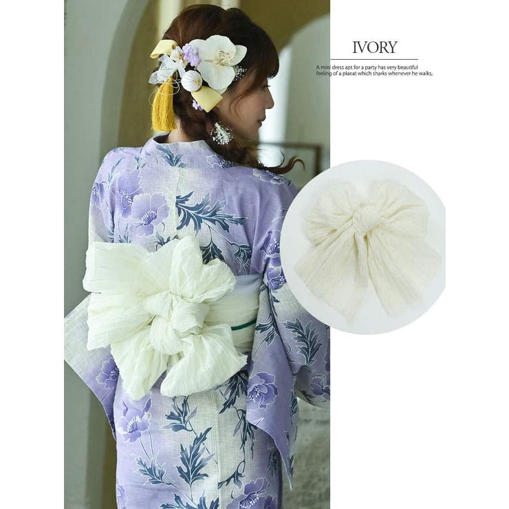 アイボリー | 浴衣 帯 単品 | Ryuyu
