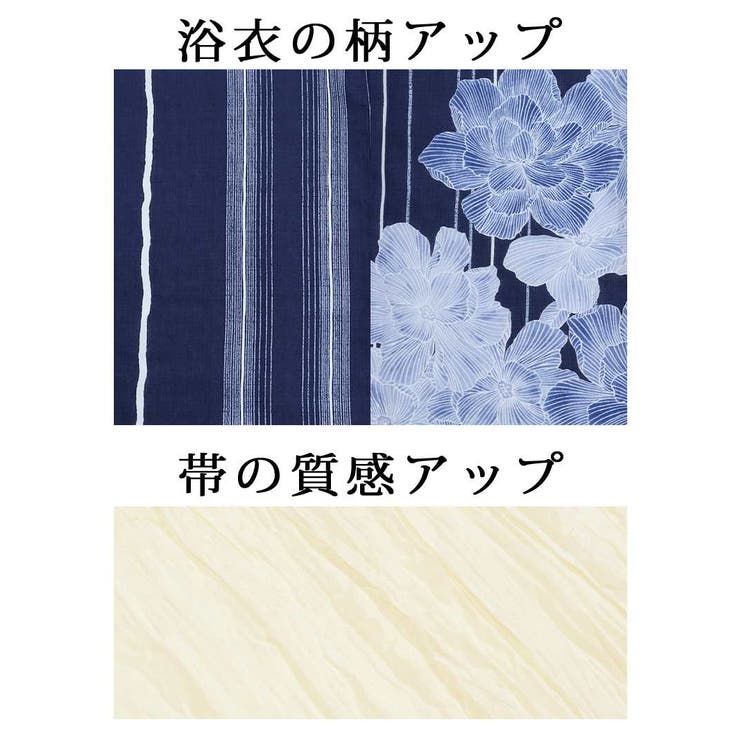 浴衣 ネイビー 青 | Ryuyu | 詳細画像14 