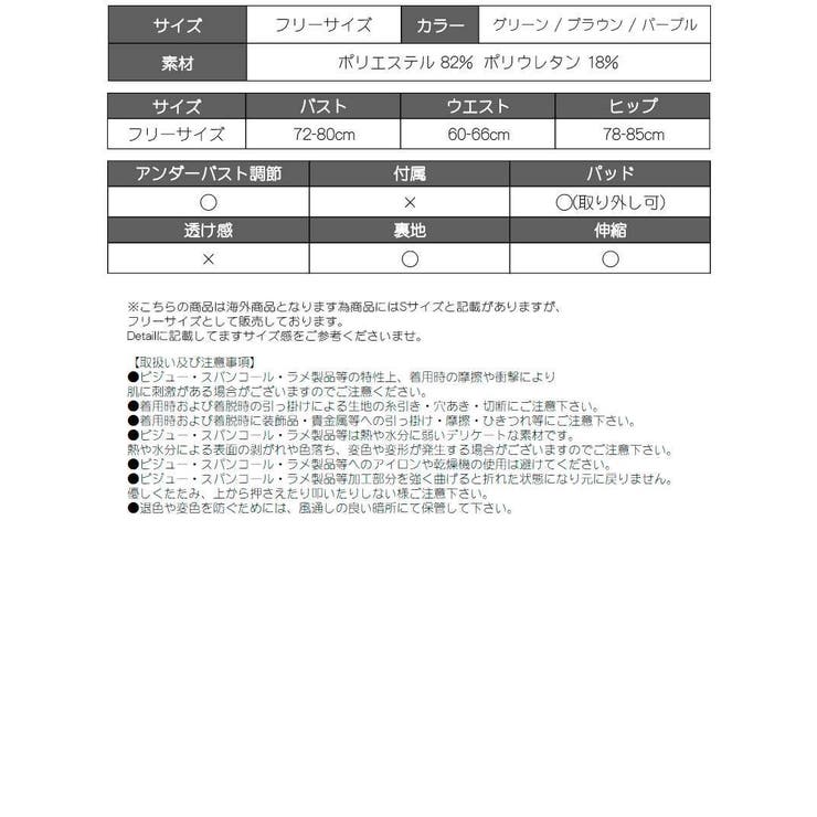 水着 ヒョウ柄 セクシー | Ryuyu | 詳細画像18 