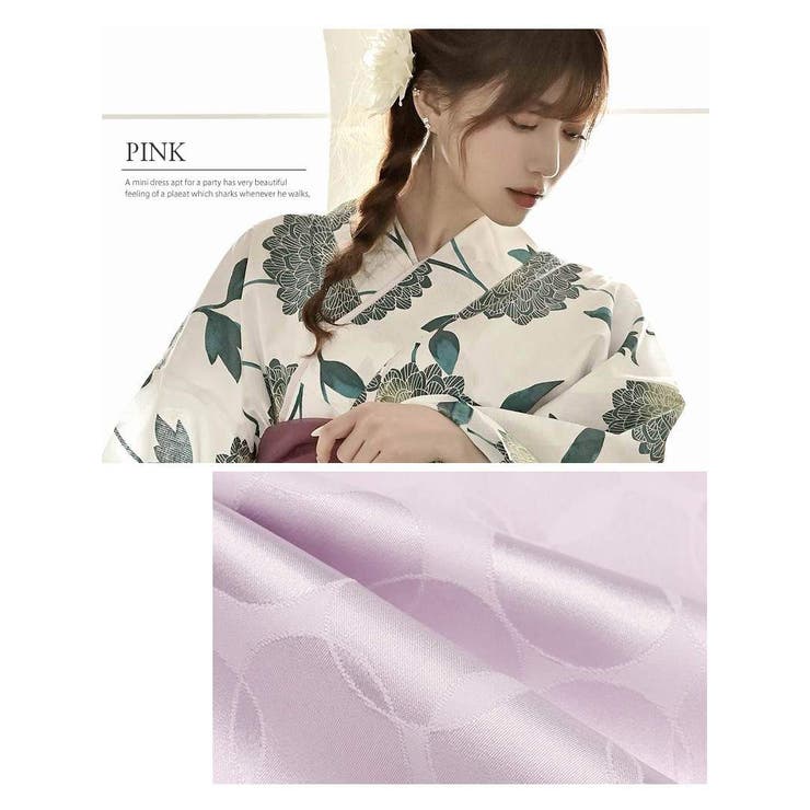 浴衣 つけ襟 浴衣 | Ryuyu | 詳細画像3 