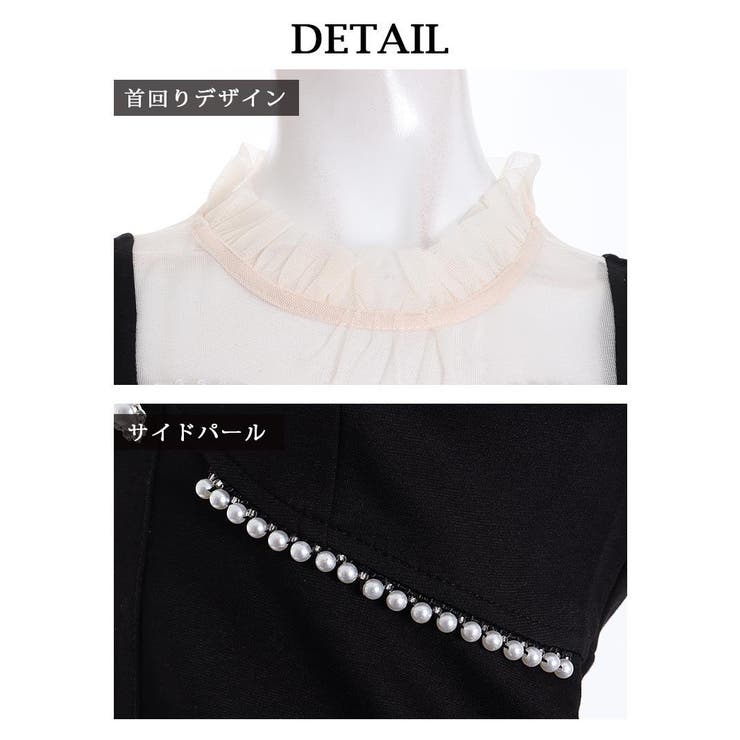 ワンピース キャバドレス ガーリー | Ryuyu | 詳細画像11 