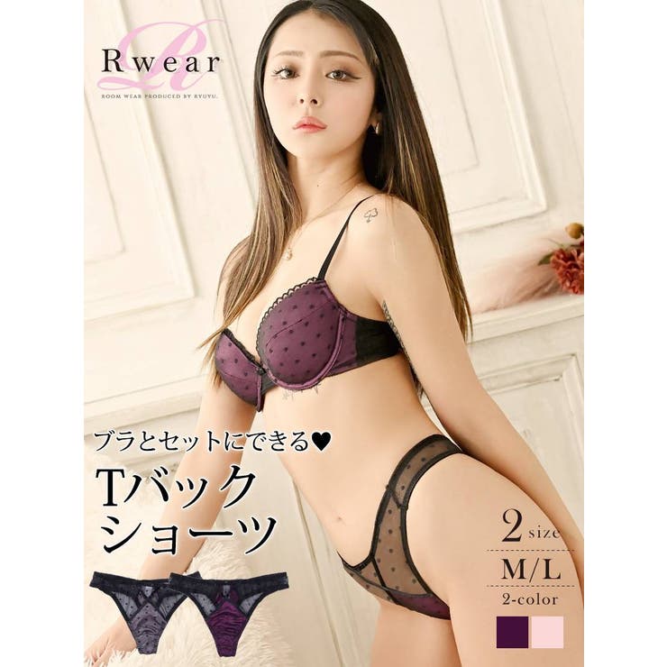 ショーツ ショーツ エロい[品番：RV000011310]｜Ryuyu（リューユ）の  