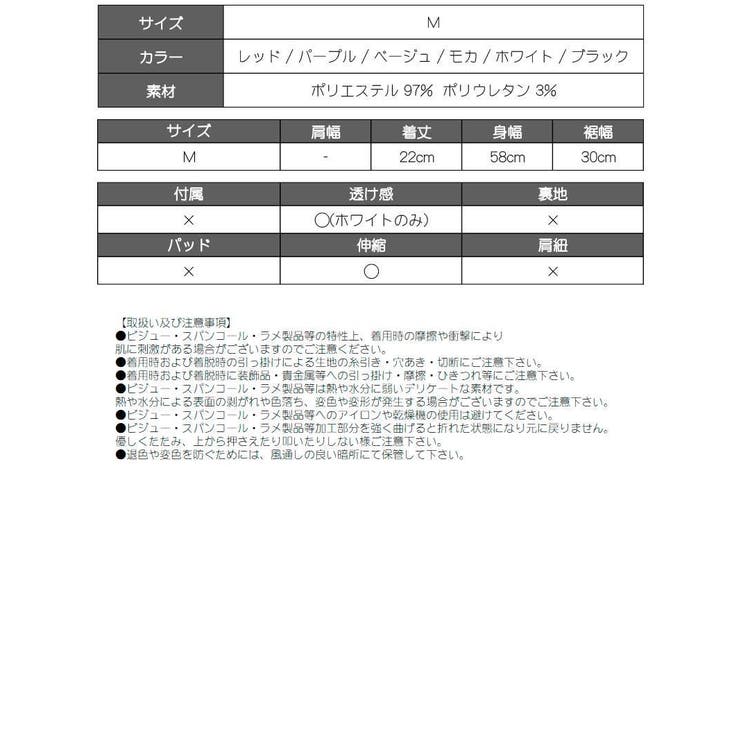 キャミソール タンクトップ タンクトップ | bombshell | 詳細画像17 
