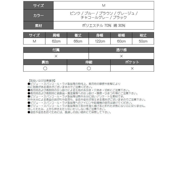 パーカー トレーナー 裏起毛 | bombshell | 詳細画像12 