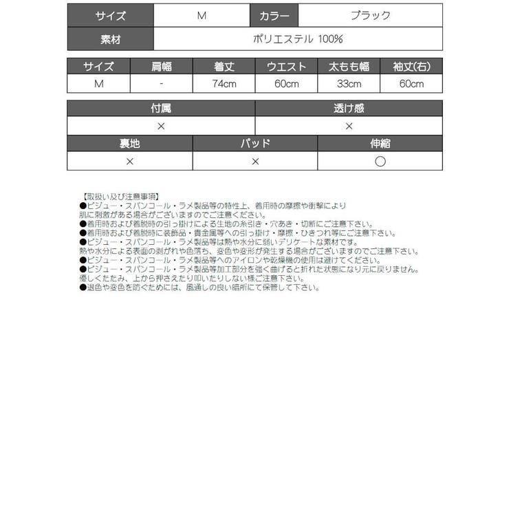 レオタード アシンメトリー ブラック | bombshell | 詳細画像13 