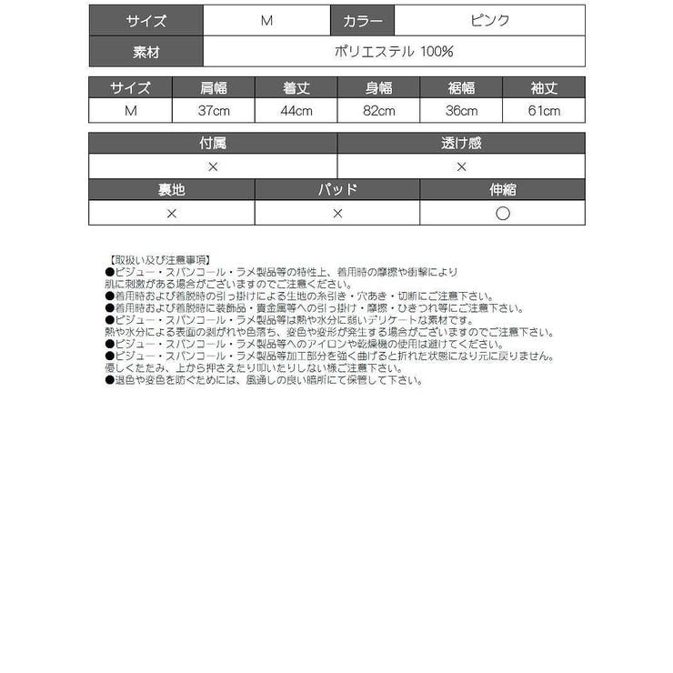 長袖カットソー ボディプリント 長袖 | bombshell | 詳細画像10 