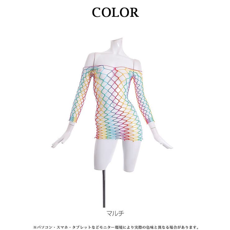 グッズ カラフル ボディスーツ | bombshell | 詳細画像7 
