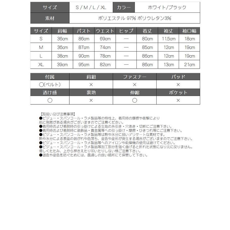 ワンピース キャバドレス 袖付き | Ryuyu | 詳細画像16 
