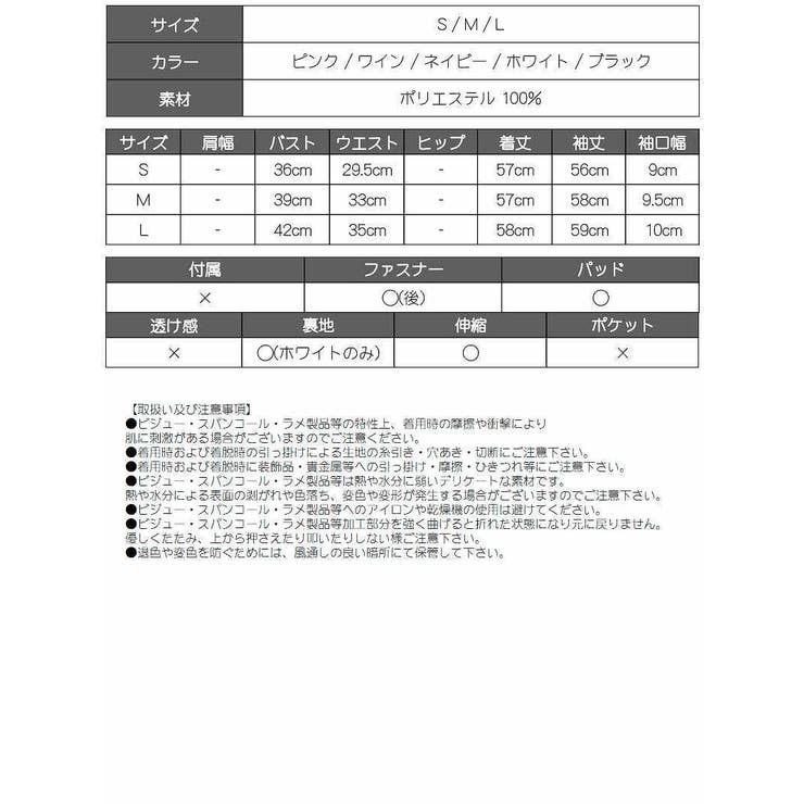 ワンピース キャバドレス 袖付き | Ryuyu | 詳細画像19 