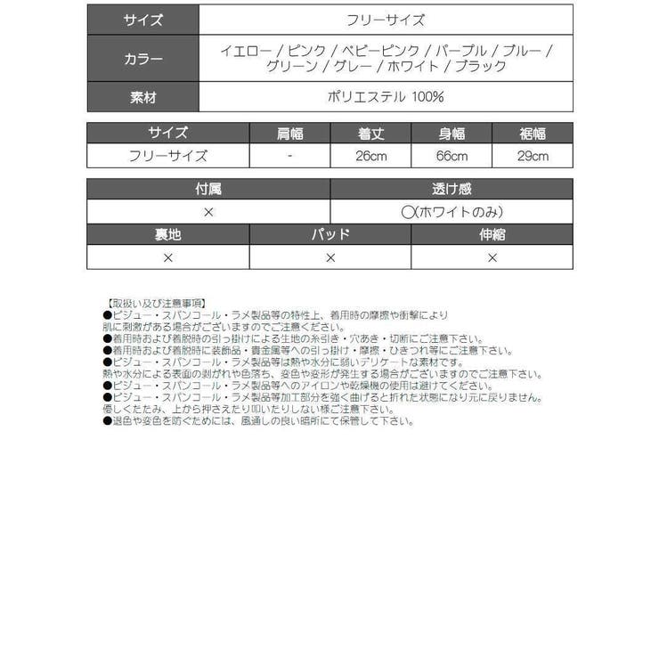 ブラトップ チューブトップ ベアトップ | bombshell | 詳細画像18 