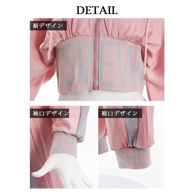 セットアップ セットアップ ジャージ[品番：RV000010659