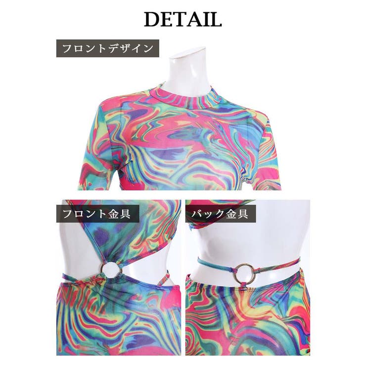 ワンピース レインボー セクシー | bombshell | 詳細画像10 