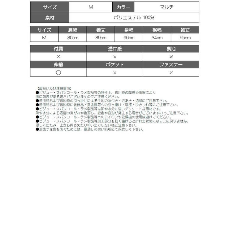 ワンピース 千鳥柄 チェック柄 | bombshell | 詳細画像13 