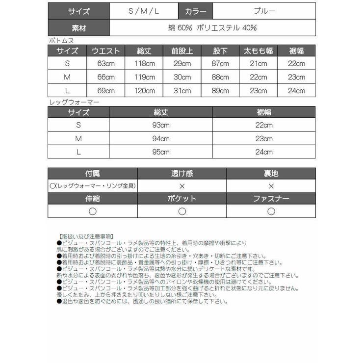パンツ サルエルパンツ デニム | bombshell | 詳細画像12 