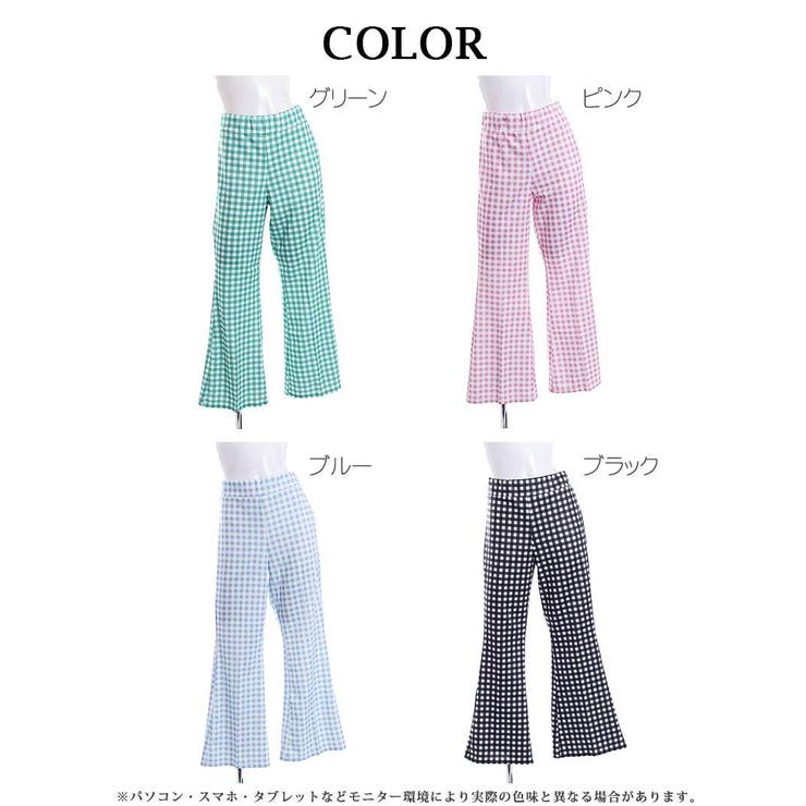 パンツ サルエルパンツ チェック柄[品番：RV000011039