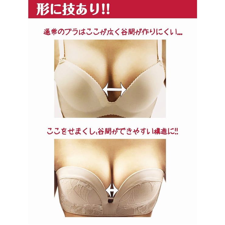 ヌードブラ ベアブラ レース | Ryuyu | 詳細画像3 