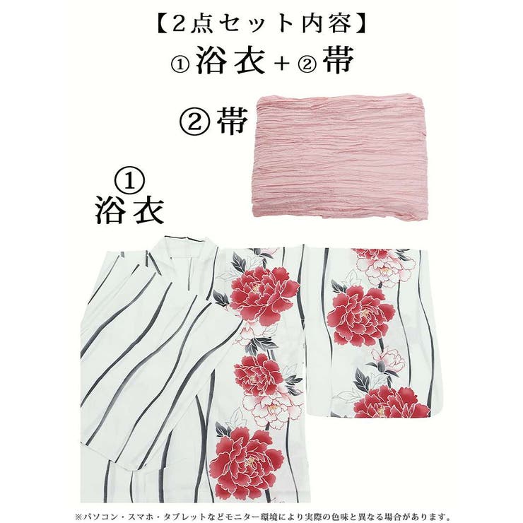 【5/27までの出品】ラスト1点‼️蓮葉風アート柄 モノトーン浴衣セット GRL モノトーン ひまわり 浴衣セット｜Yahoo!フリマ（旧PayPay